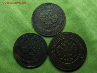1 коп-1869год.ем.1 коп -1904год.спб.2 коп -1901года.спб. - DSCF61781J_8182799_20257071