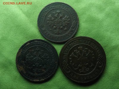 1 коп-1869год.ем.1 коп -1904год.спб.2 коп -1901года.спб. - DSCF61791J_5293555_20257060