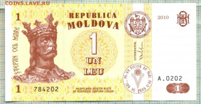Молдова,2010,1лей, аUnc ,до20.01.2016г. 22.00 по Москве - Молдавия 2010 1лей 4