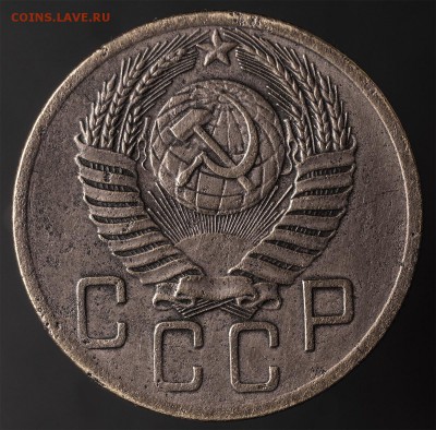 5 копеек 1954 до 14 января - 5-54-2