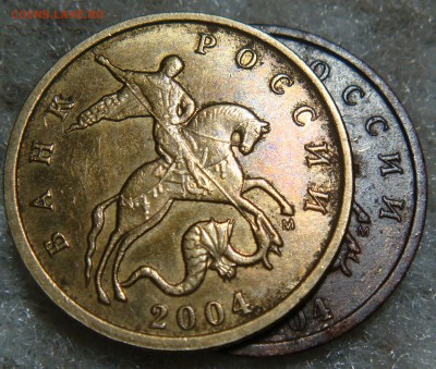10 копеек 2004г.М шт.1В ? - DSC01615 (2).JPG