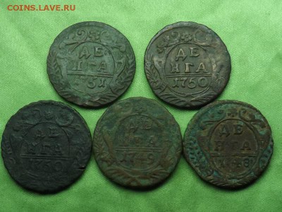 Деньги 1748,49,50,50,51 года.до 16.01.16 года. - DSCF61811J_2514842_20257027