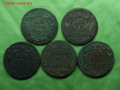 Деньги 1748,49,50,50,51 года.до 16.01.16 года. - DSCF61801J_1863923_20257046