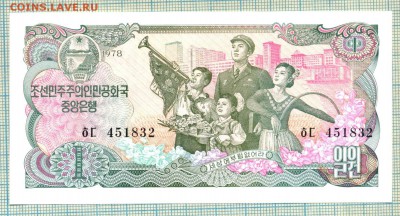 Северная Корея,1978 1вон,до20.01.2016г. 22.00 по Москве - СевКорея 1978 1 5