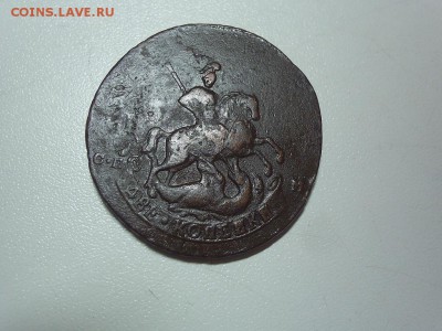 2 копейки 1763 года СПМ, перечекан до 16.01.2016 г. в 22.00 - SUC51070.JPG