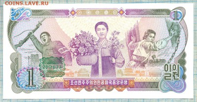 Северная Корея,1978 1вон,до20.01.2016г. 22.00 по Москве - СевКорея 1978 1 55