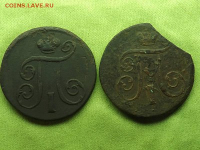 1 копейка 1801,01 года.ем.П1.до 16.01.16 года. - DSCF61871J_9123940_20256984