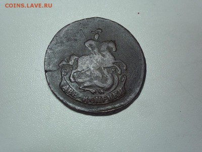 2 копейки 1763 года ММ, перечекан до 17.01.2016 г. в 22.00 - SUC51074.JPG
