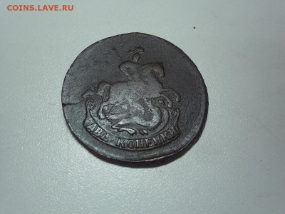 2 копейки 1763 года ММ, перечекан до 17.01.2016 г. в 22.00 - SUC51076.JPG