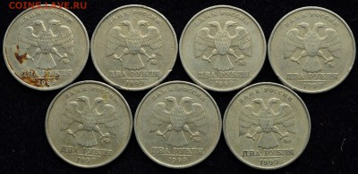 2 рубля 1999г. ММД, 7шт. ---19-01-16 в 22-00--- - 2руб1999_1_2