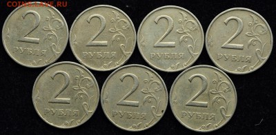 2 рубля 1999г. ММД, 7шт. ---19-01-16 в 22-00--- - 2руб1999_1_1