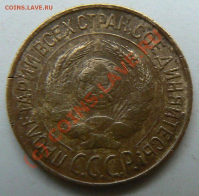 1 коп 1927, 5 коп 1952, 1956 до 02.10.2010 22.00 МСК - 1927-2