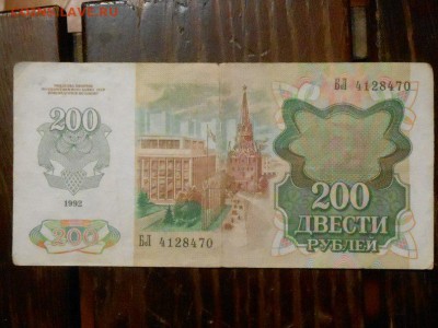 Кучка банкнот СССР и не только. Оценка. - IqG2JTsm6ZY