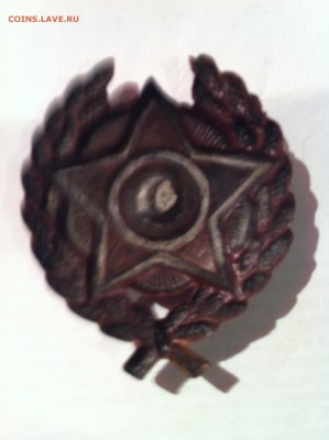 советский значок - IMG_2444.JPG