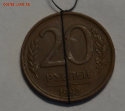 10 рублей 2013 г. поворот 90 градусов - DSC_0055