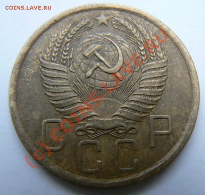 1 коп 1927, 5 коп 1952, 1956 до 02.10.2010 22.00 МСК - 1956-2