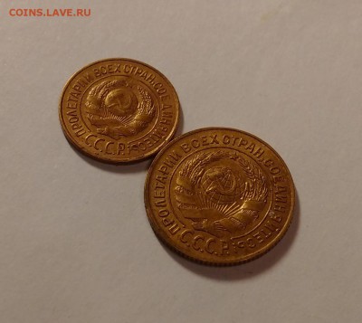 1 копейка 1926 и 2 копейки 1926 - AU-UNC - 2016-01-15 01-06-15.JPG