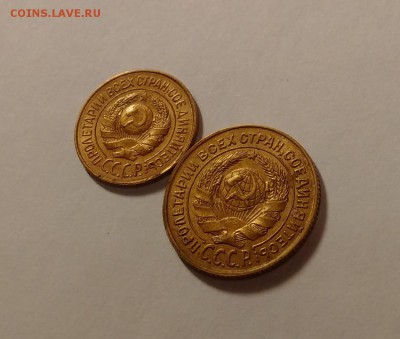 1 копейка 1926 и 2 копейки 1926 - AU-UNC - 2016-01-15 01-06-19.JPG