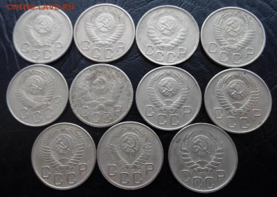 20 копеек (мельхиор)-11 штук - SAM_2539.JPG