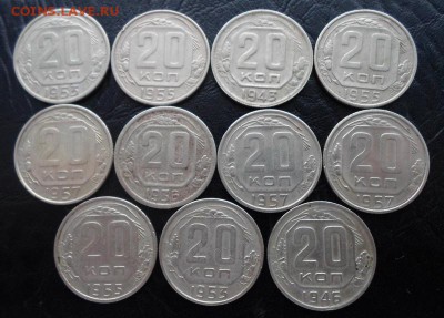 20 копеек (мельхиор)-11 штук - SAM_2536.JPG