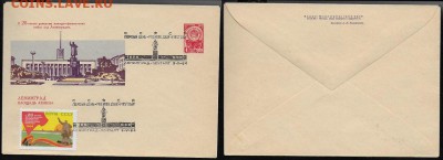 СССР 1964. "Первый день" 1. Ленинград - СГ 1964. Первый день 1