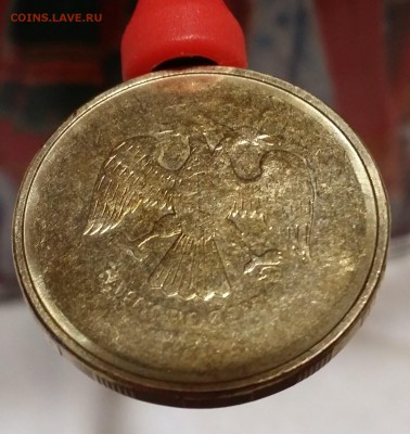 10 рублей ГВС (Год?)MMД - 20160114_214229
