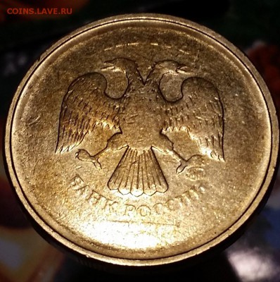 10 рублей ГВС (Год?)MMД - 20160114_214320
