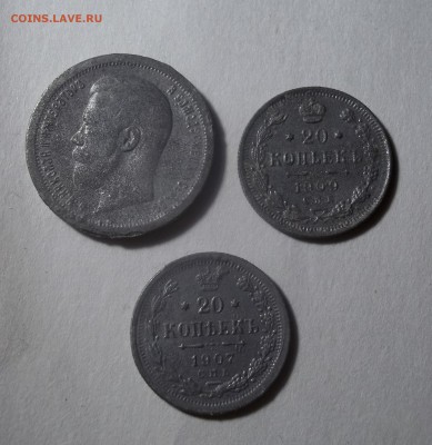 Фальшивые монеты России до 1917г сделанные в ущерб обращению - 100_5497.JPG