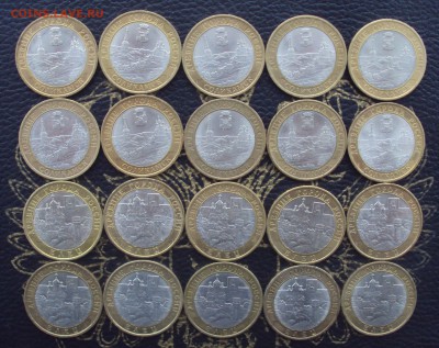 ЕЛЕЦ, СОЛИКАМСК 20шт_низкий старт__до 22-00_17.01 - DSC04783