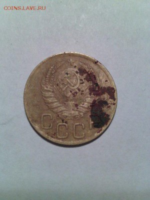 3 копейки 1946г с Рубля до 16.01 22-00 - 2