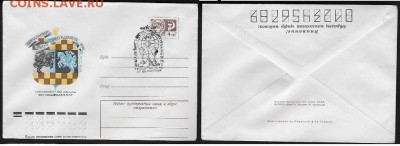 СГ 1974. "Финальный матч претендентов"1.  Москва - СГ 1974. Матч претендентов 1