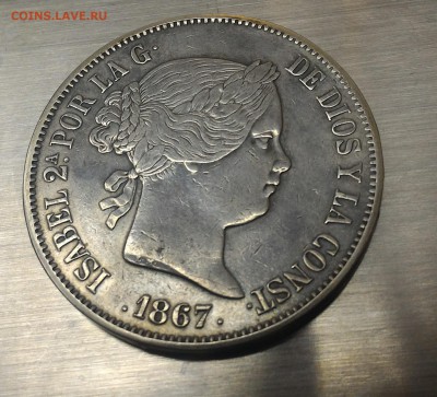 20 реалов 1809, 2 эскудо 1867 - 1