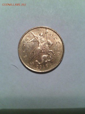 Брак 10к 2012 м с Рубля до 16.01 22-00 - 2