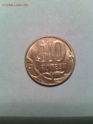 Брак 10к 2012 м с Рубля до 16.01 22-00 - 1