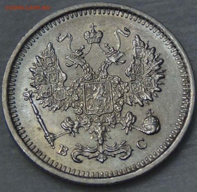 10 копеек 1917 UNC Красивые - DSC00695.JPG