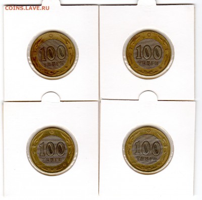 100 тенге мифические животные 2003 г. Оборотные - img009