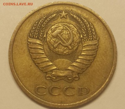 3 копейки 1980 и 1981 - 3 коп 1980 орёл
