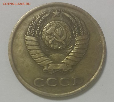 3 копейки 1980 и 1981 - 81 орёл