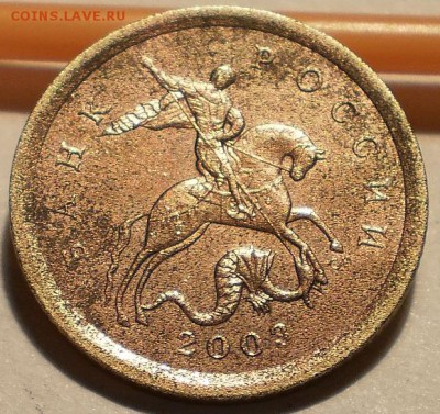 5 коп - 2003сп шт. 2.3 (2шт.) и 2007м - шт 1.2.Б(2шт.)бонус - P1150548.JPG