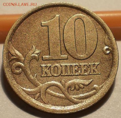 5 коп - 2003сп шт. 2.3 (2шт.) и 2007м - шт 1.2.Б(2шт.)бонус - P1150547.JPG