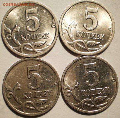 5 коп - 2003сп шт. 2.3 (2шт.) и 2007м - шт 1.2.Б(2шт.)бонус - P1150546.JPG