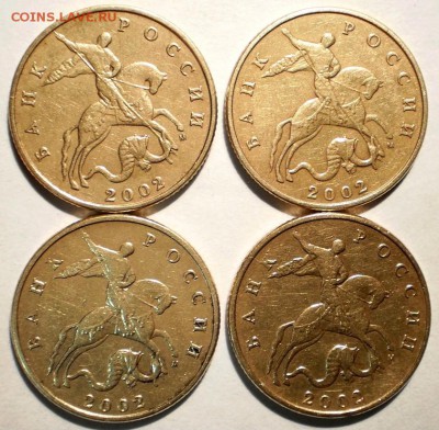 5 коп.-2000сп, 50к-1999 сп и м, 50 коп 2002м - P1150529.JPG