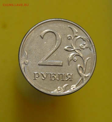 2 рубля 2015 разновидность до 16.01.2016 22:00 по МСК - решка_.JPG
