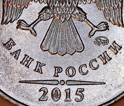 2 рубля 2015 разновидность до 16.01.2016 22:00 по МСК - 12015