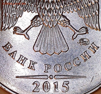 2 рубля 2015 разновидность до 16.01.2016 22:00 по МСК - 22015