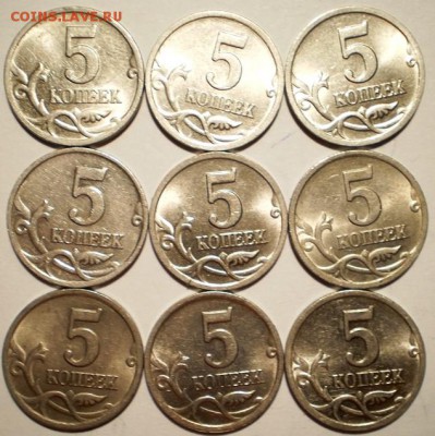5 коп.-2000сп, 50к-1999 сп и м, 50 коп 2002м - P1150544.JPG