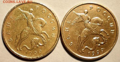 5 коп.-2000сп, 50к-1999 сп и м, 50 коп 2002м - P1150533.JPG