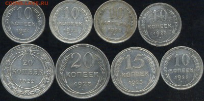 Лот советов 1922-56г до 18.01.2016г 22.00мск - img037