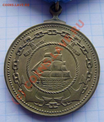 Медали Ушакова, Нахимова - копии - P9190009.JPG