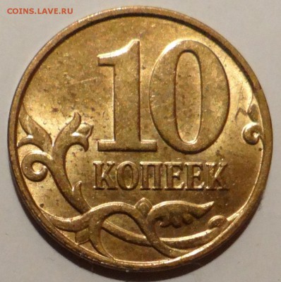 Подборка браков - 10к14нп1-1.JPG